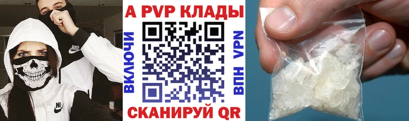 закладки  Баймак  Alpha PVP СК 
