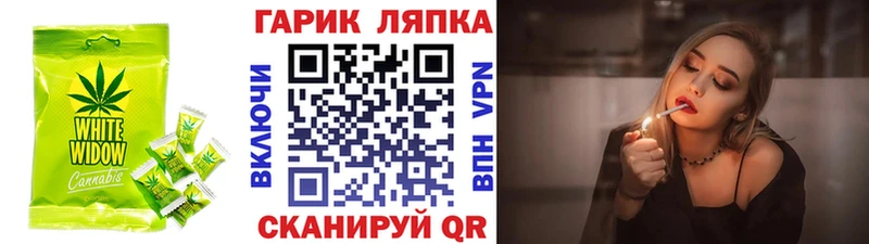 закладки  Баймак  Cannafood марихуана 