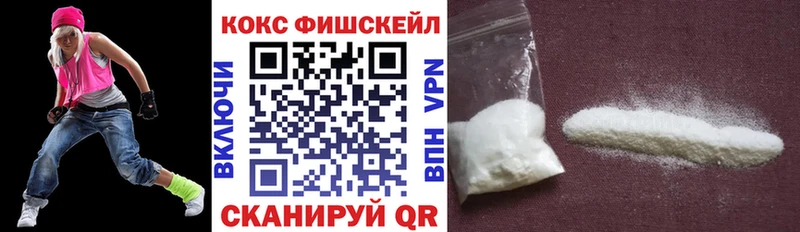 COCAIN VHQ Баймак