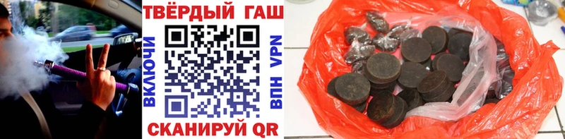 ГАШИШ 40% ТГК Баймак