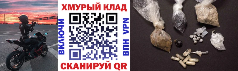 Героин афганец  Баймак 