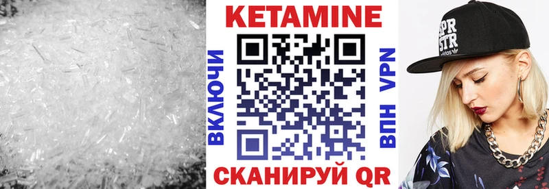 КЕТАМИН ketamine где можно купить наркотик Баймак