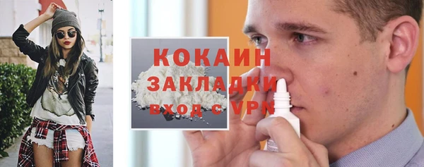 мяу мяу мука Арсеньев