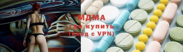 метамфетамин Алексеевка