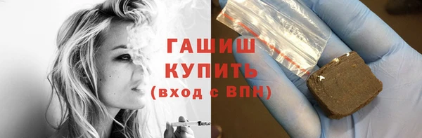 мефедрон VHQ Сафоново