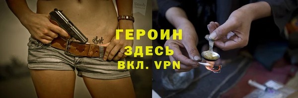 метадон Армянск