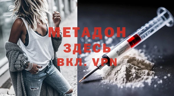 метамфетамин Алексеевка