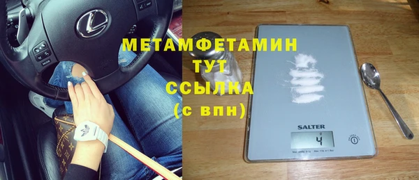 метамфетамин Алексеевка