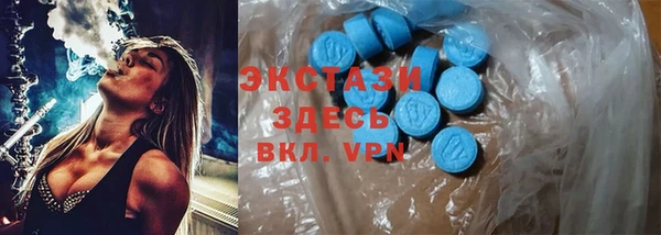 шишки Алексин