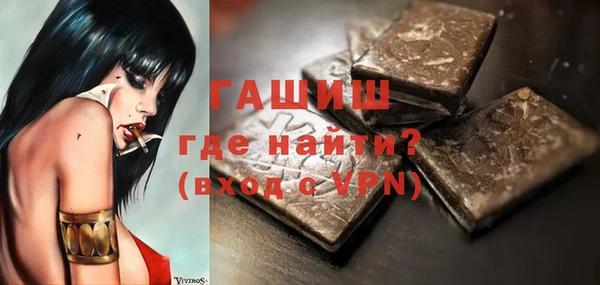 соль курить ск Алзамай