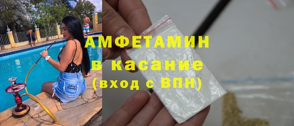 метамфетамин Алексеевка