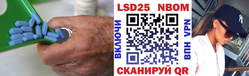 Лсд 25 экстази кислота  Баймак 