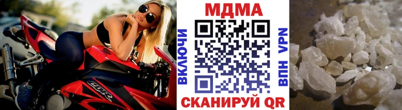 МДМА crystal Баймак