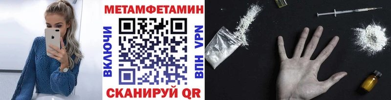 Первитин винт  Баймак 