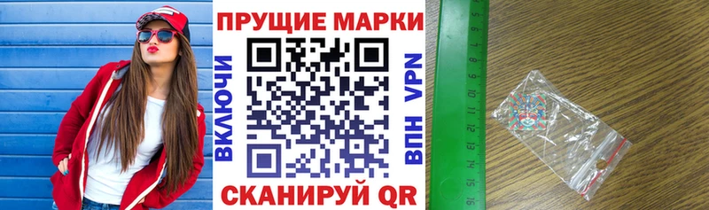 где купить наркоту omg зеркало Наркотические марки 1500мкг Баймак