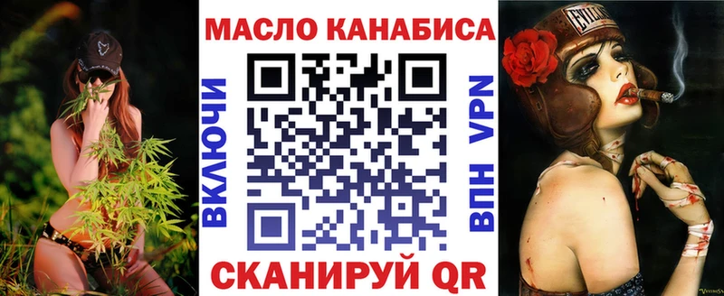 ТГК вейп  Баймак 